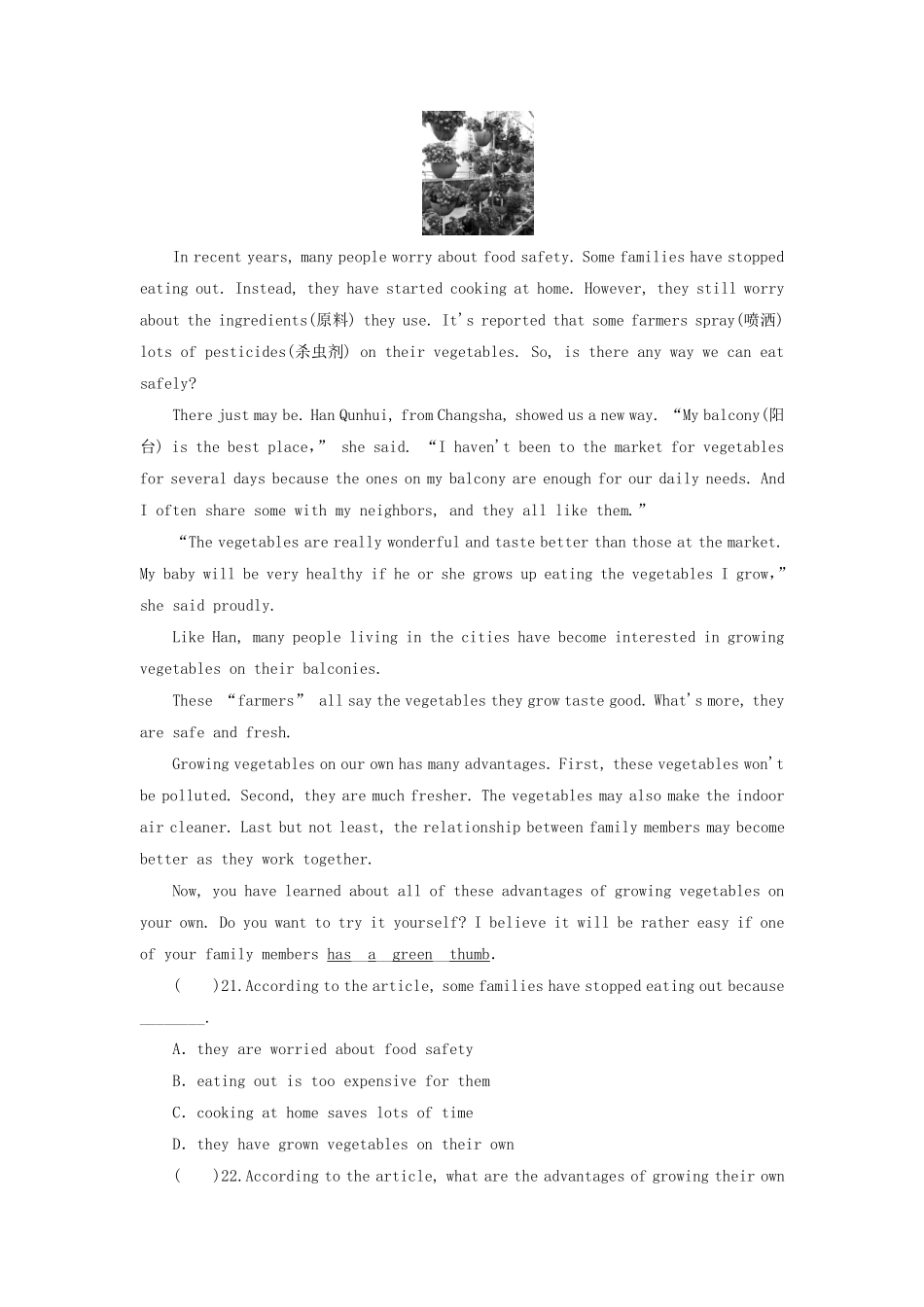 【单元测试】八年级下册英语人教版Unit 10 04含答案解析.pdf_第3页