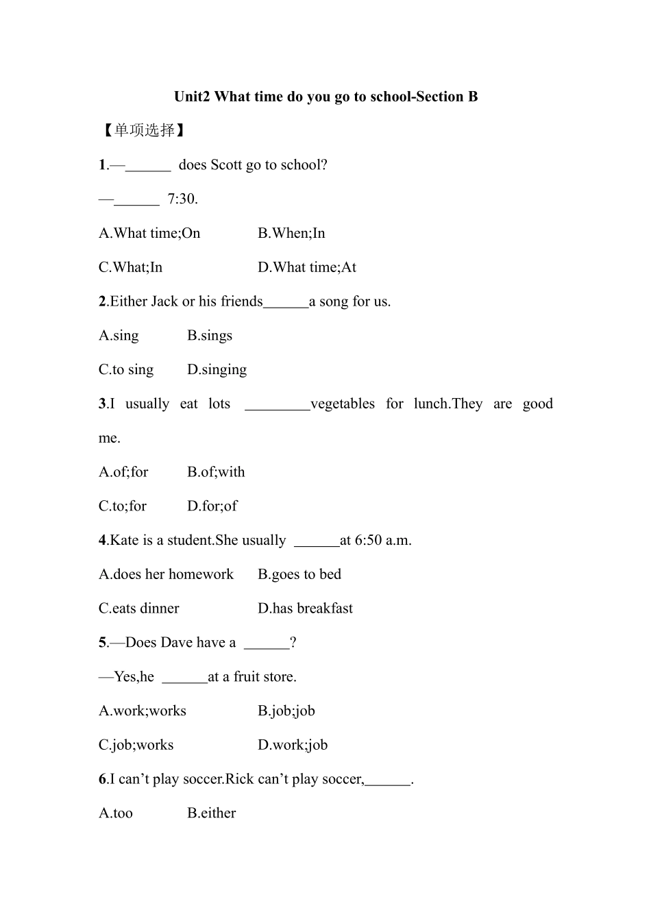 人教版初一七年级下册英语【课后作业 含答案】Unit 2 Section B 01.pdf_第1页
