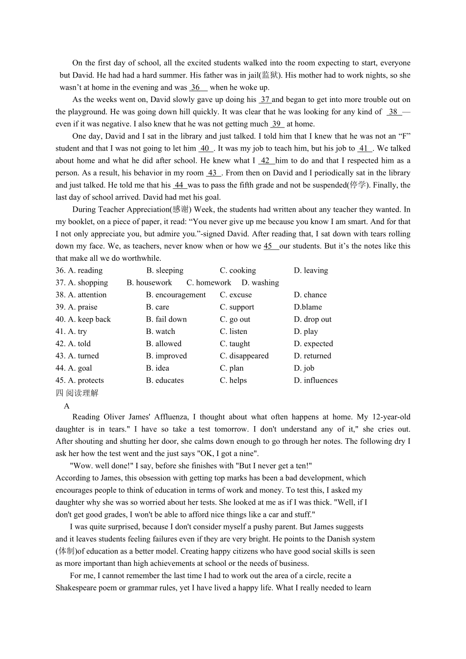 人教版九年级英语期中测试_无听力，附答案.pdf_第2页
