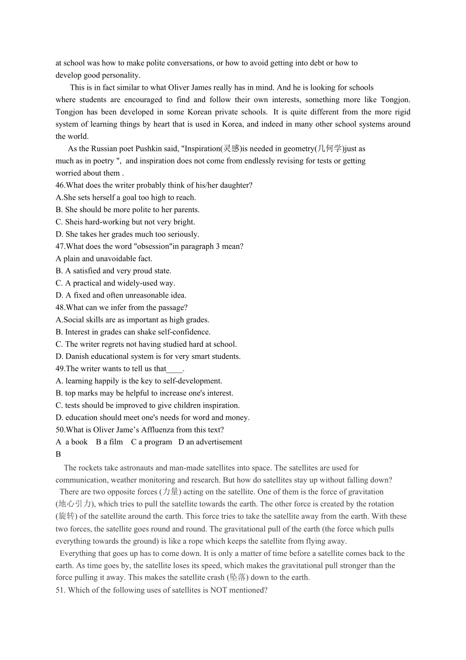 人教版九年级英语期中测试_无听力，附答案.pdf_第3页