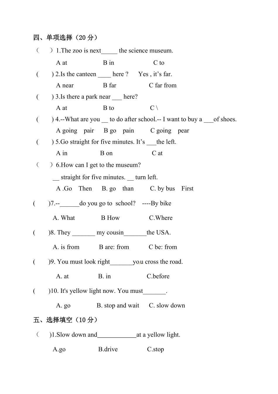 人教PEP版英语【单元专项训练】六年级上册-Unit2Waystogotoschool单项选择1含答案.pdf_第3页