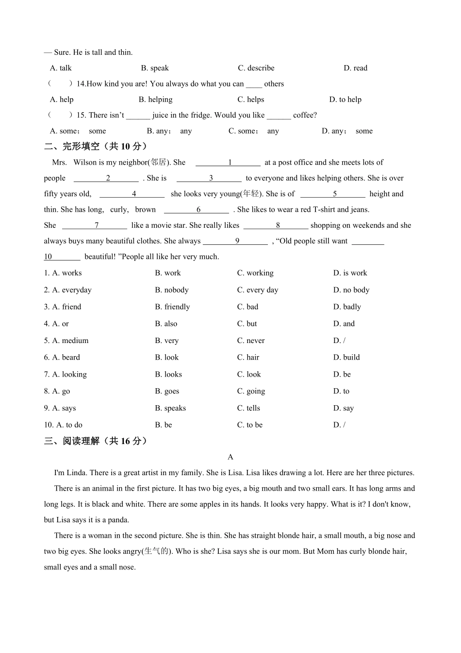 人教版初一七年级下册英语【单元测试 含答案】Unit 9 04.pdf_第2页