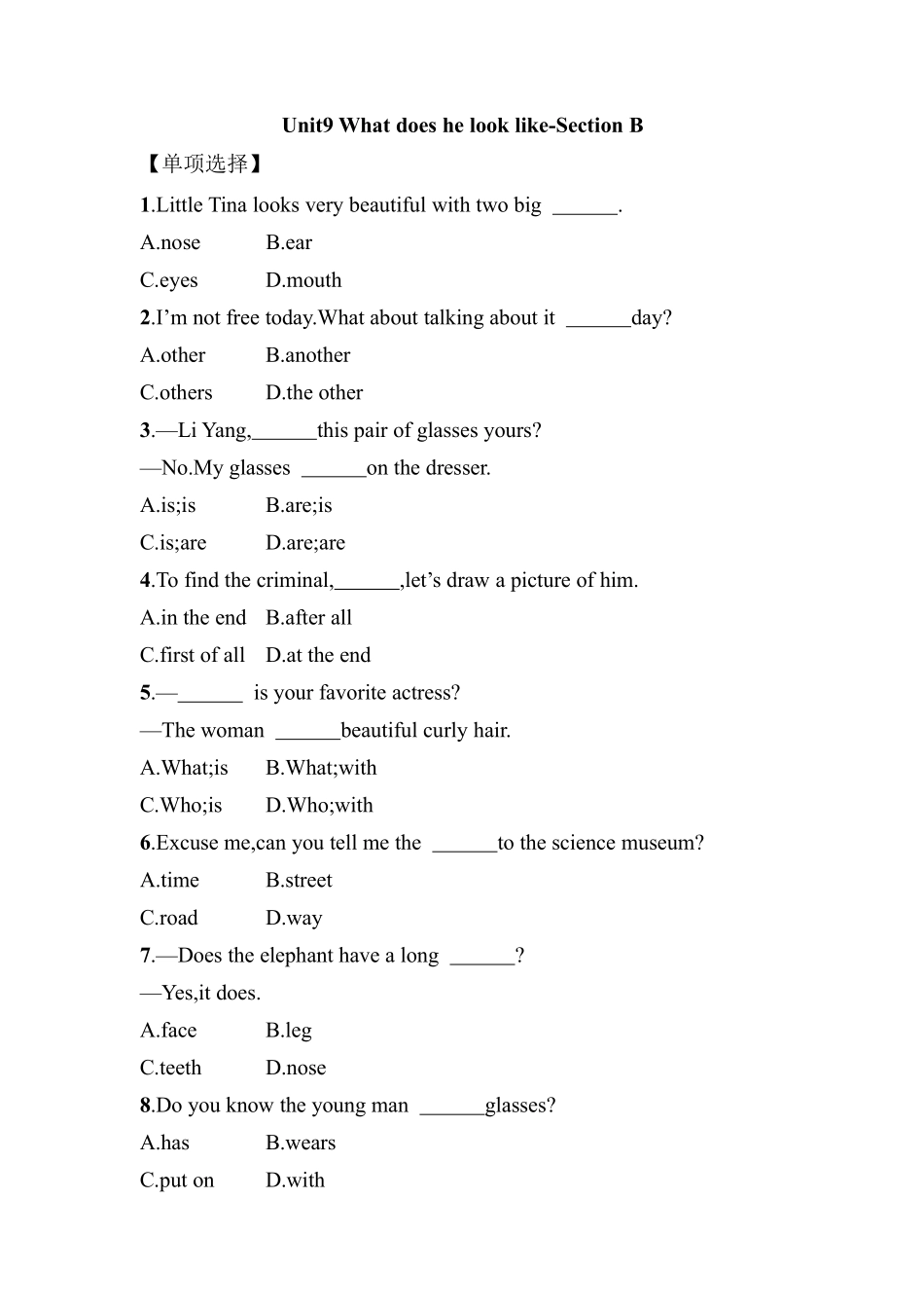 人教版初一七年级下册英语【课后作业 含答案】Unit 9 Section B.pdf_第1页