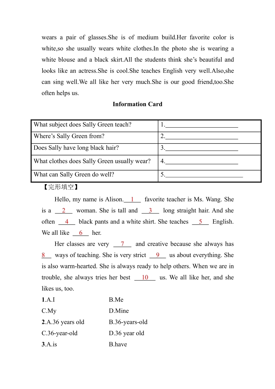 人教版初一七年级下册英语【课后作业 含答案】Unit 9 Section B.pdf_第3页
