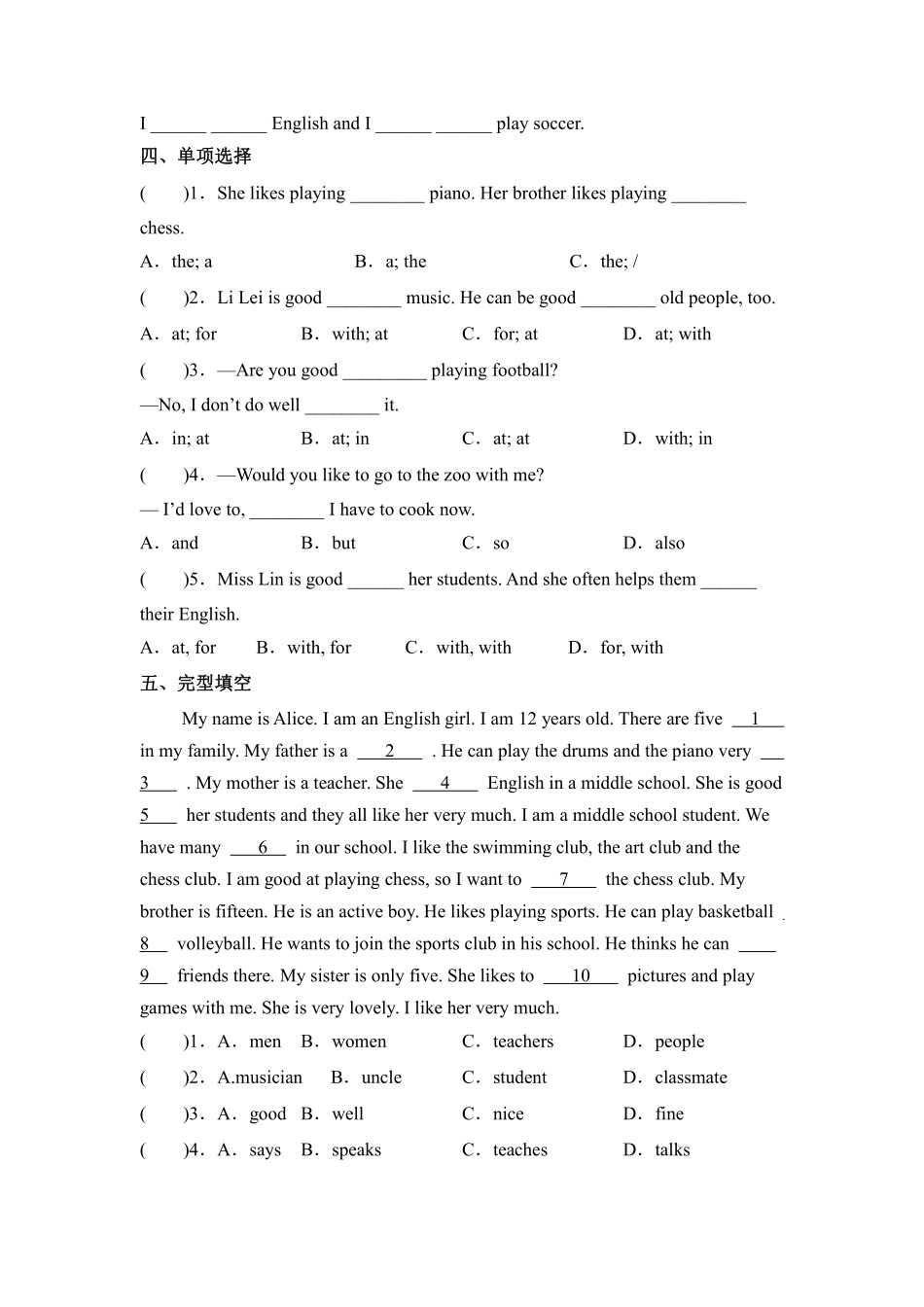 人教版初一七年级下册英语【课后作业 含答案】Unit 1 Section B 01.pdf_第2页