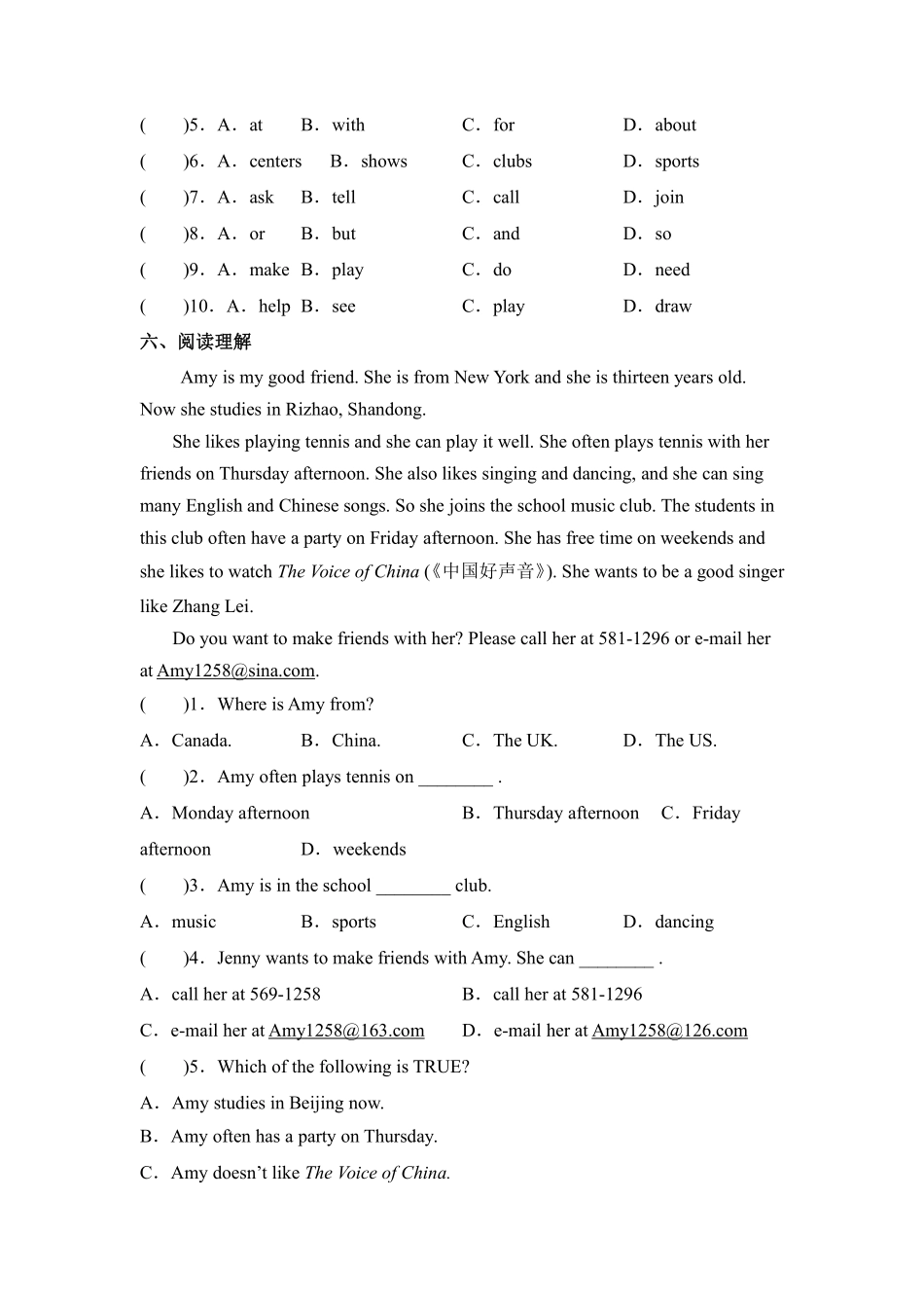 人教版初一七年级下册英语【课后作业 含答案】Unit 1 Section B 01.pdf_第3页