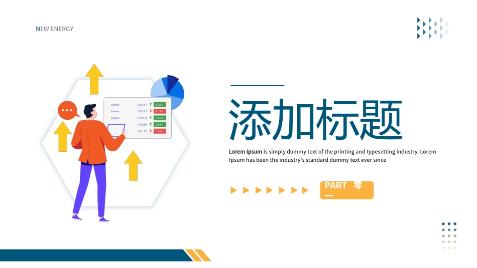 经营分析报告39.pptx_第3页