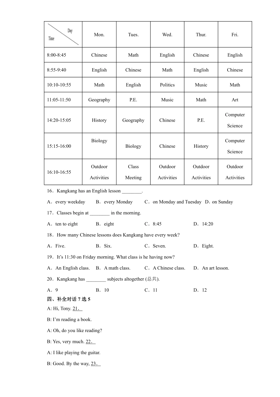 人教版初一七年级上册英语【课后作业 含答案】Unit 9 Section B 01.pdf_第2页