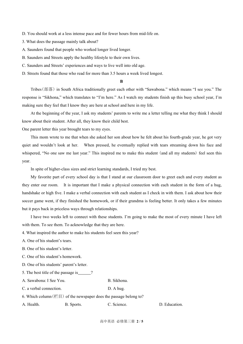 高中英语必修第三册Unit2单元测试02含答案解析.pdf_第2页