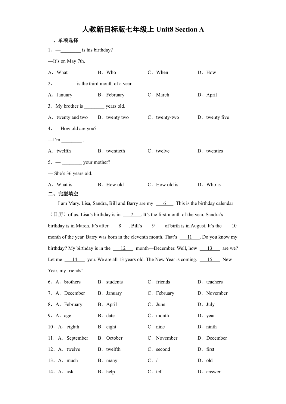 人教版初一七年级上册英语【课后作业 含答案】Unit 8 Section A 01.pdf_第1页