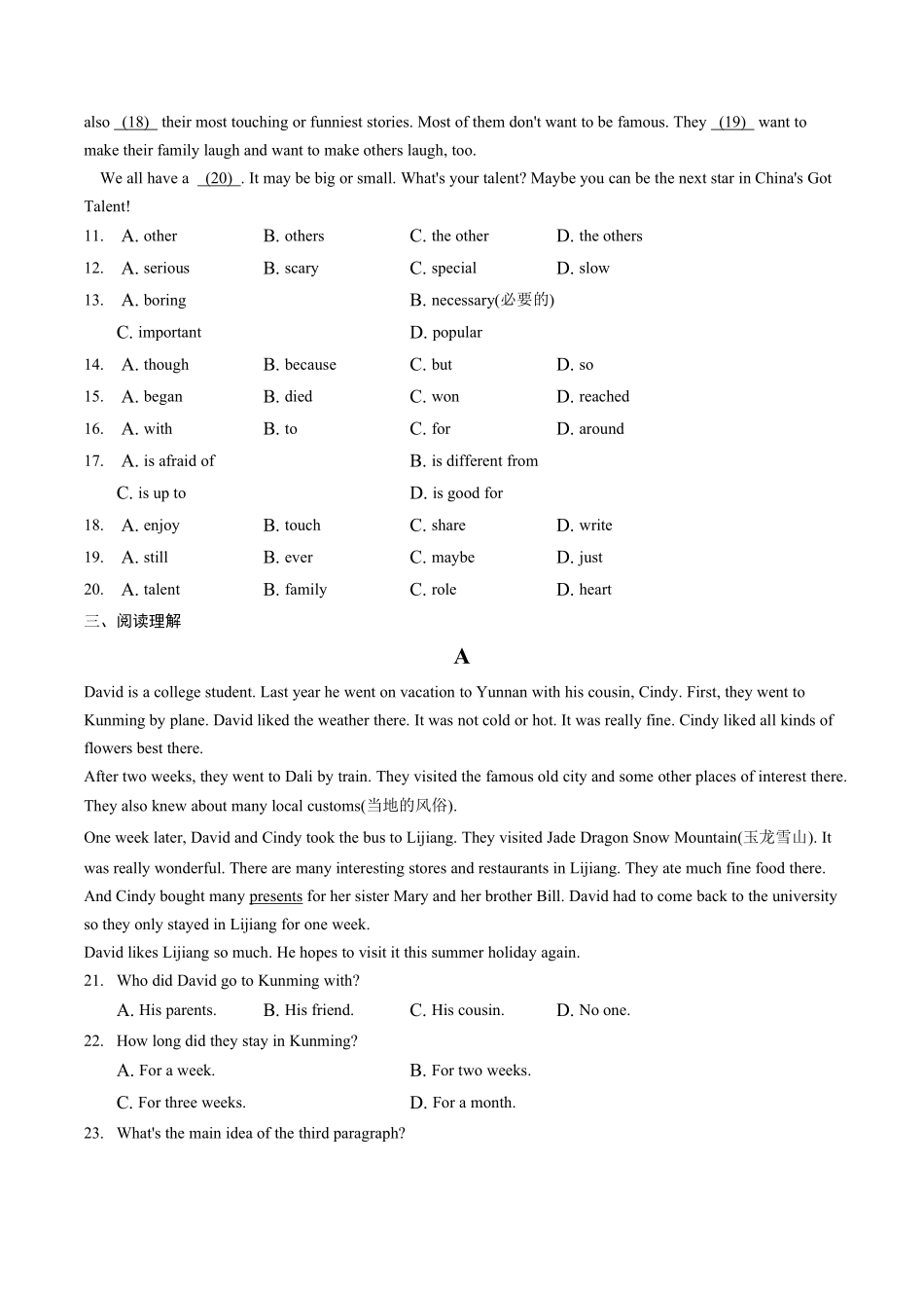 【单元测试】八年级上册英语人教版Unit 1《Where did you go on vacation》04含答案.pdf_第2页