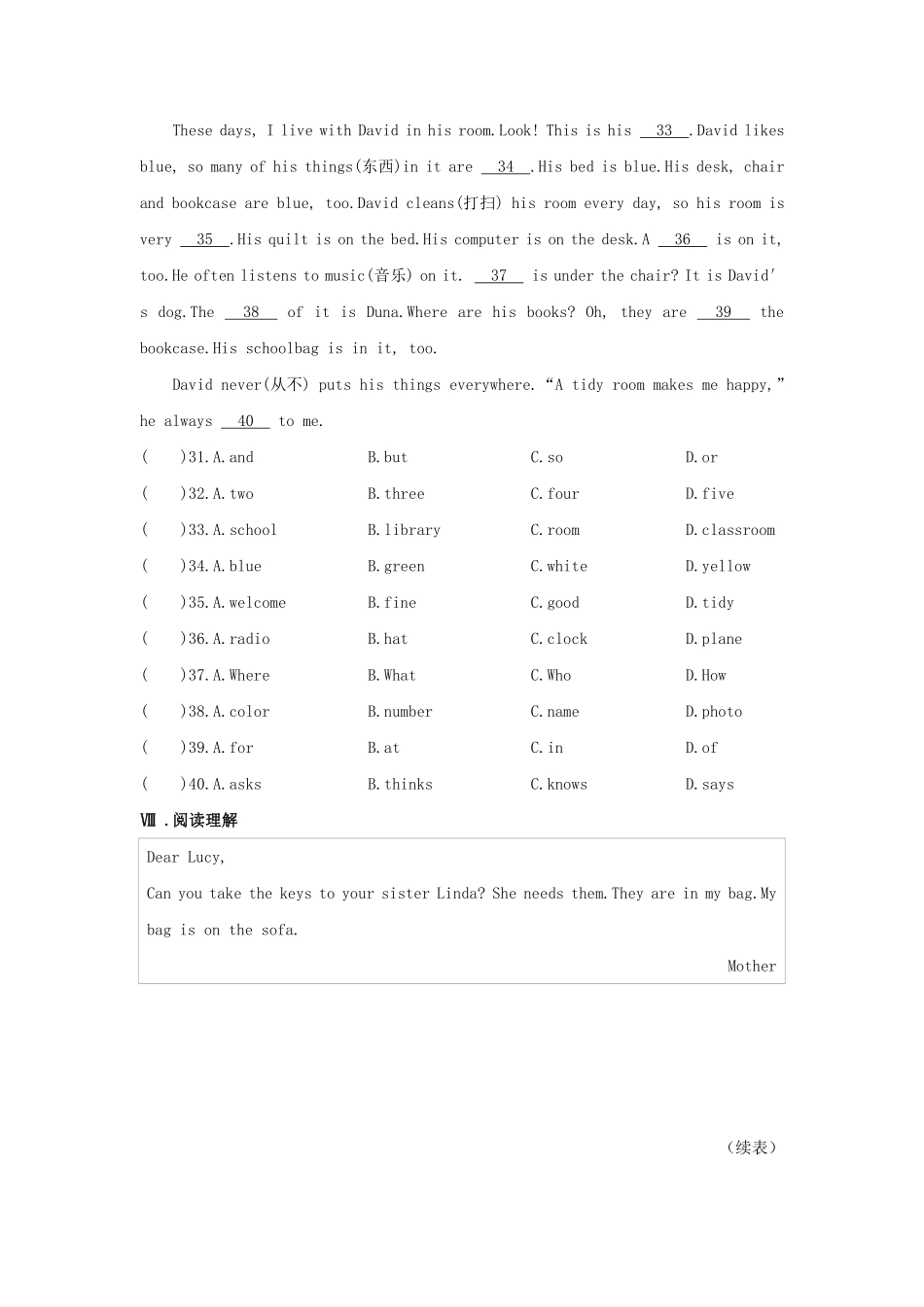 人教版初一七年级上册英语【课时练习 含答案】Unit 4 Section B 02.pdf_第3页