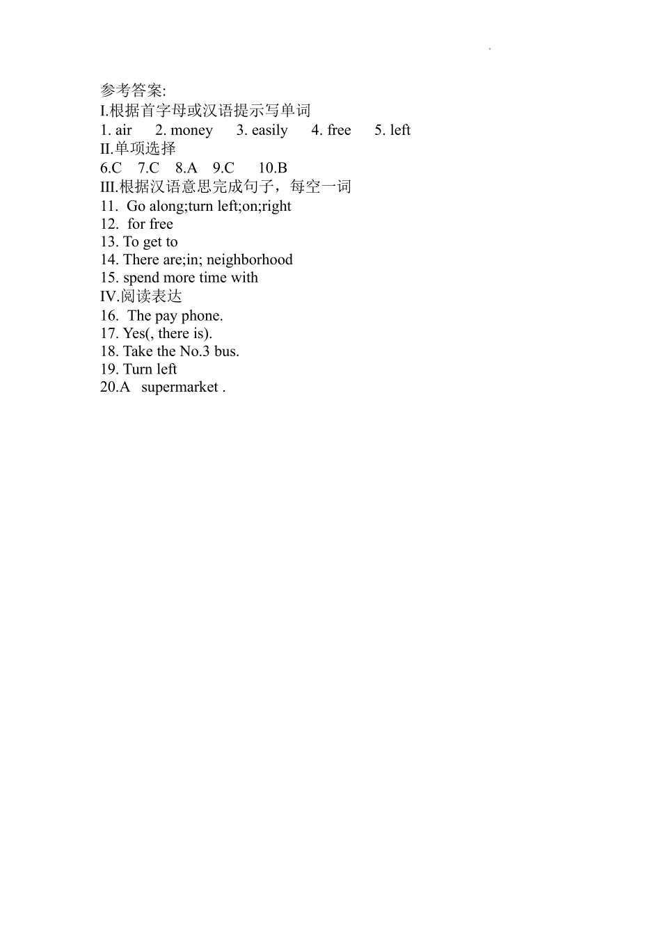 人教版初一七年级下册英语【课时练 含答案】Unit 8 Section B 03.pdf_第3页