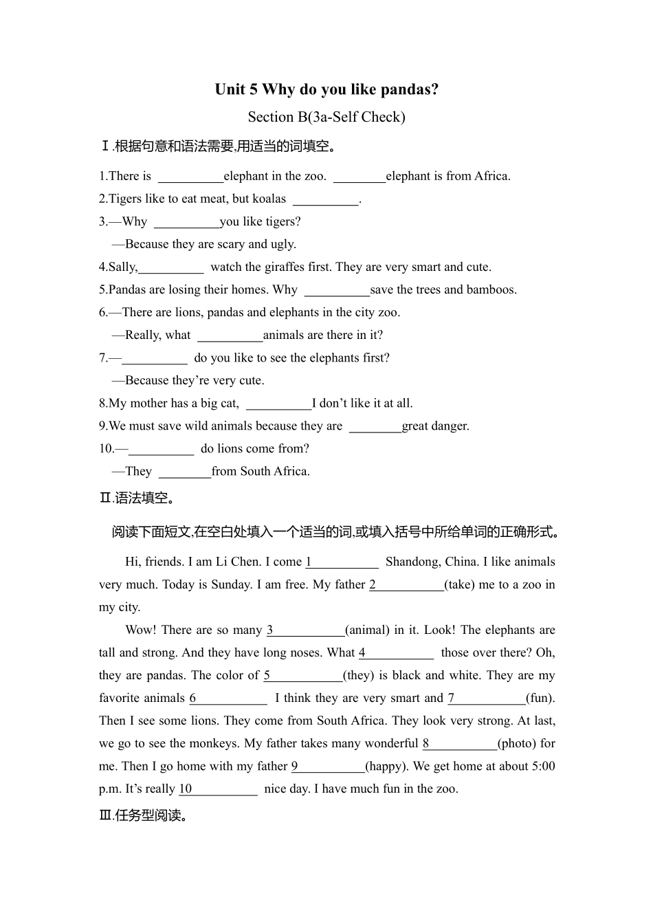 人教版初一七年级下册英语【课时练 含答案】Unit 5 Section B 03.pdf_第1页