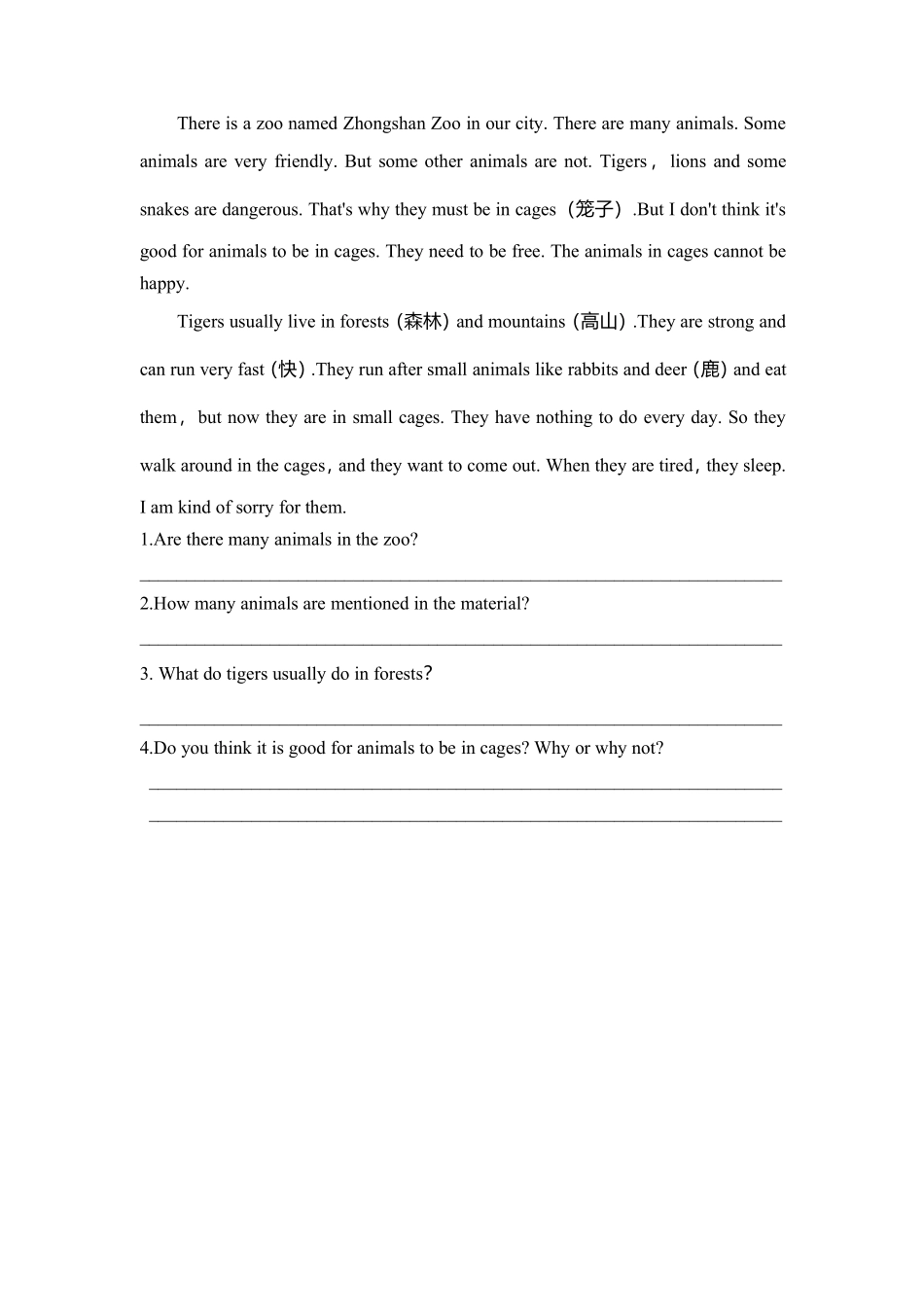 人教版初一七年级下册英语【课时练 含答案】Unit 5 Section B 03.pdf_第2页