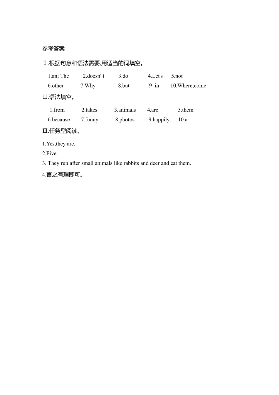人教版初一七年级下册英语【课时练 含答案】Unit 5 Section B 03.pdf_第3页
