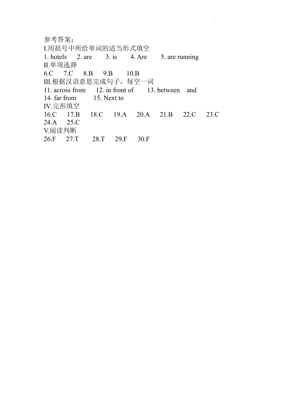 人教版初一七年级下册英语【课时练 含答案】Unit 8 Section A 01.pdf_第3页