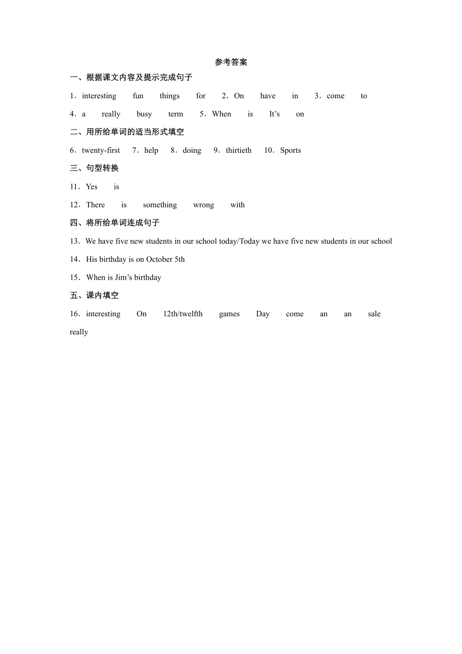人教版初一七年级上册英语【课时练习 含答案】Unit 8 Section B 03.pdf_第3页