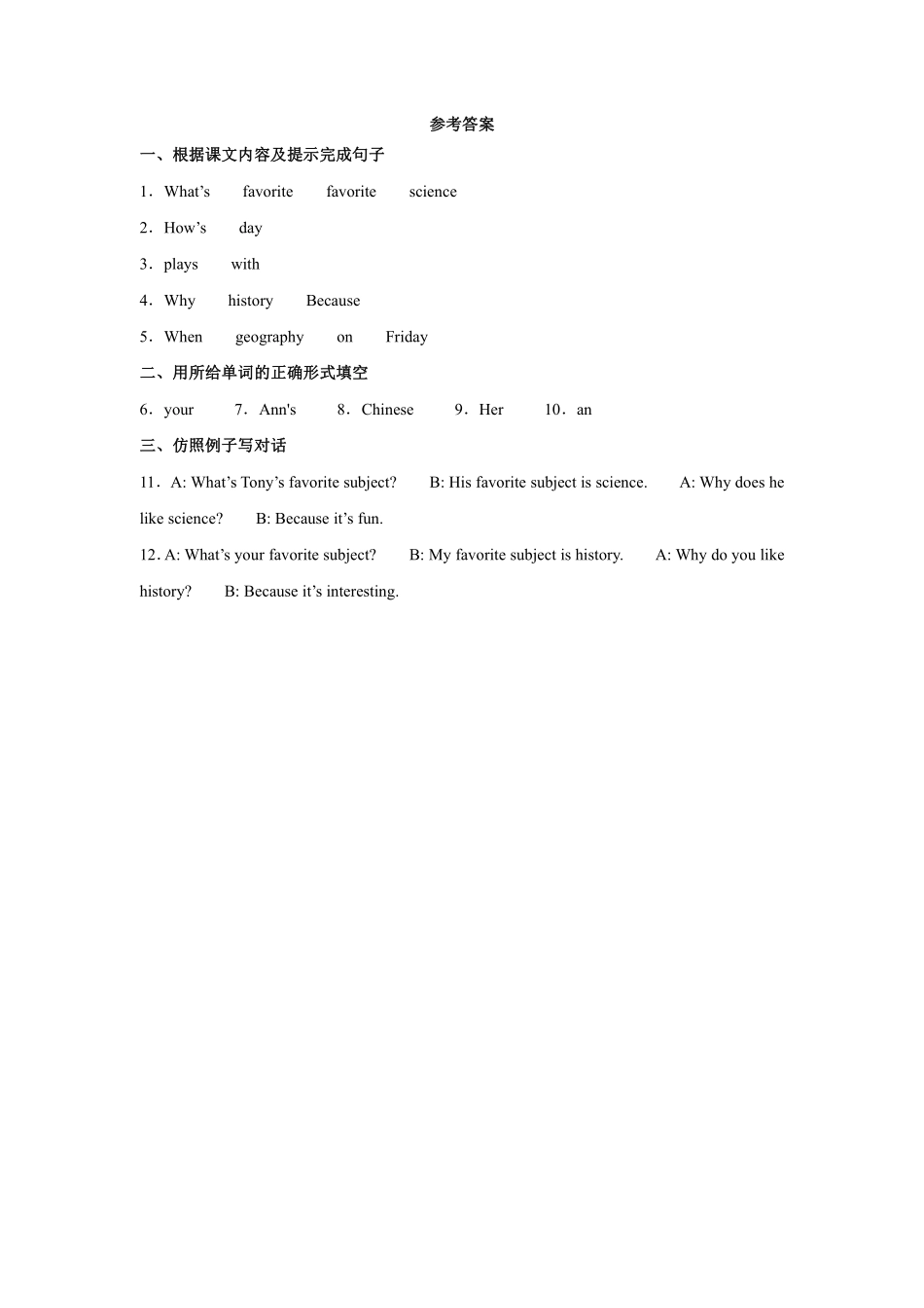 人教版初一七年级上册英语【课时练习 含答案】Unit 9 Section A 03.pdf_第3页