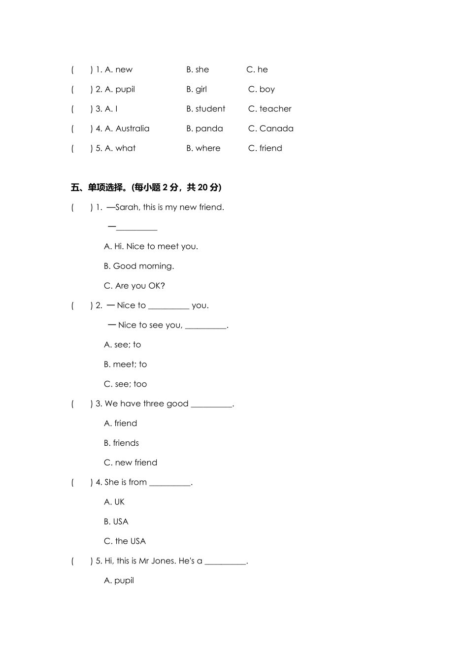 【单元测试三年级下册英语人教版三年级起点Unit 1 01含答案.pdf_第2页