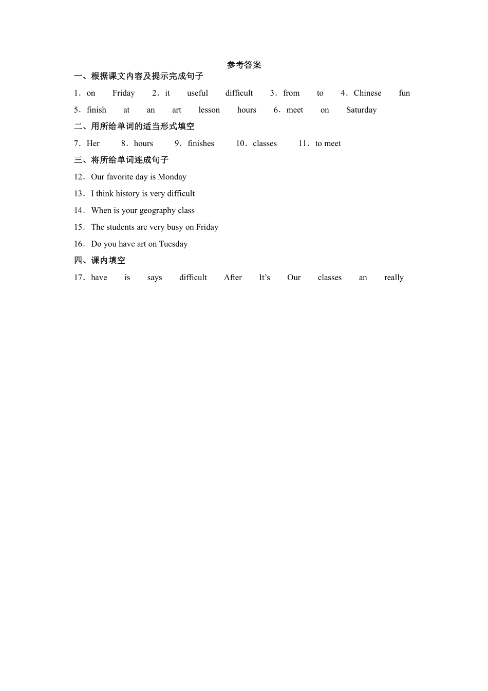 人教版初一七年级上册英语【课时练习 含答案】Unit 9 Section B 03.pdf_第3页