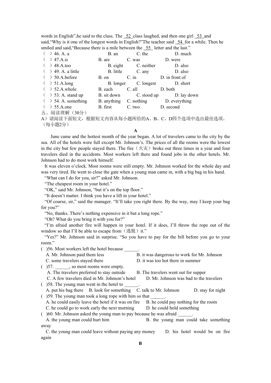 八年级英语人教版Unit34质量检测试卷含答案.pdf_第2页