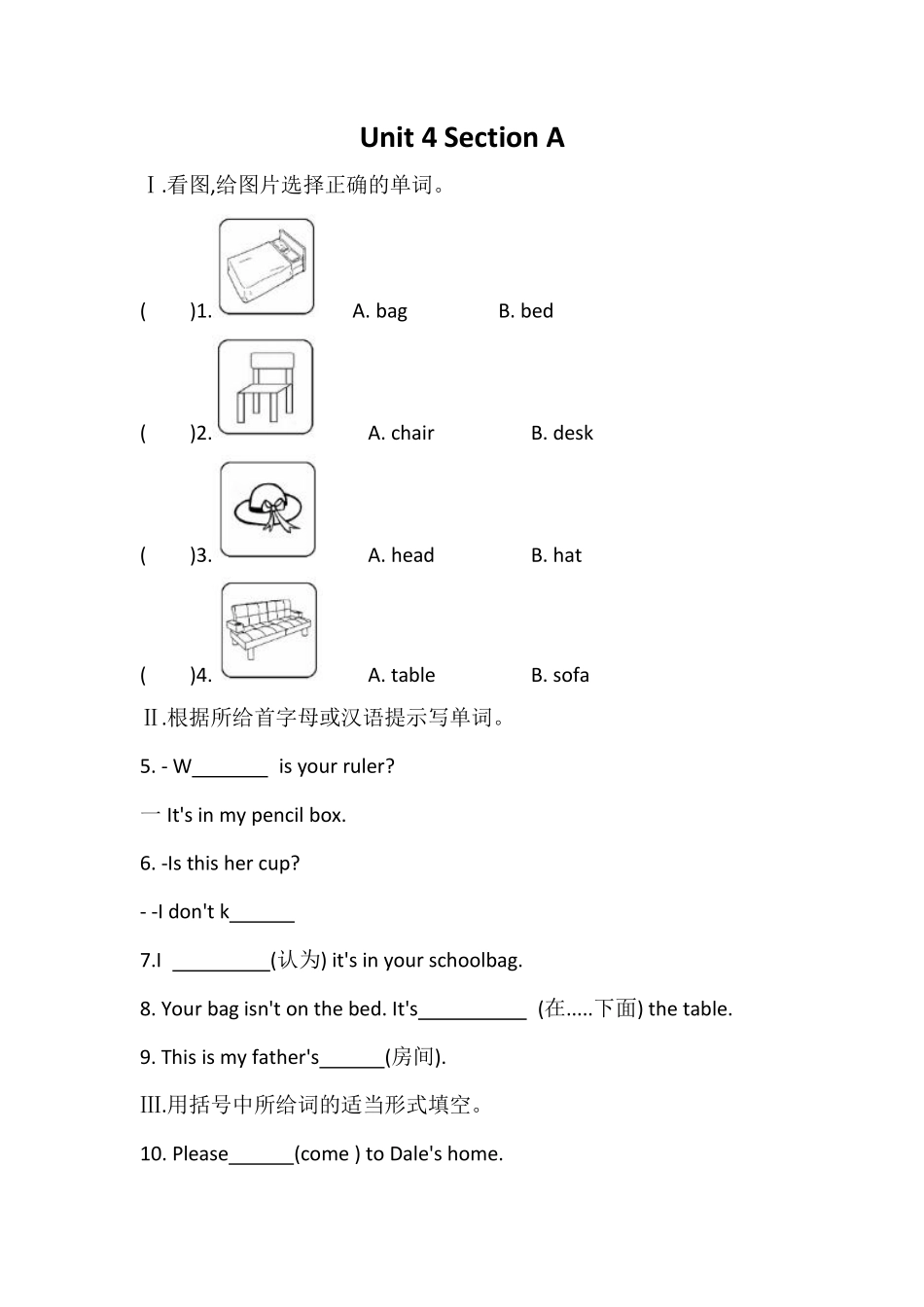 人教版初一七年级上册英语【课后作业 含答案】Unit 4 Section A 01.pdf_第1页
