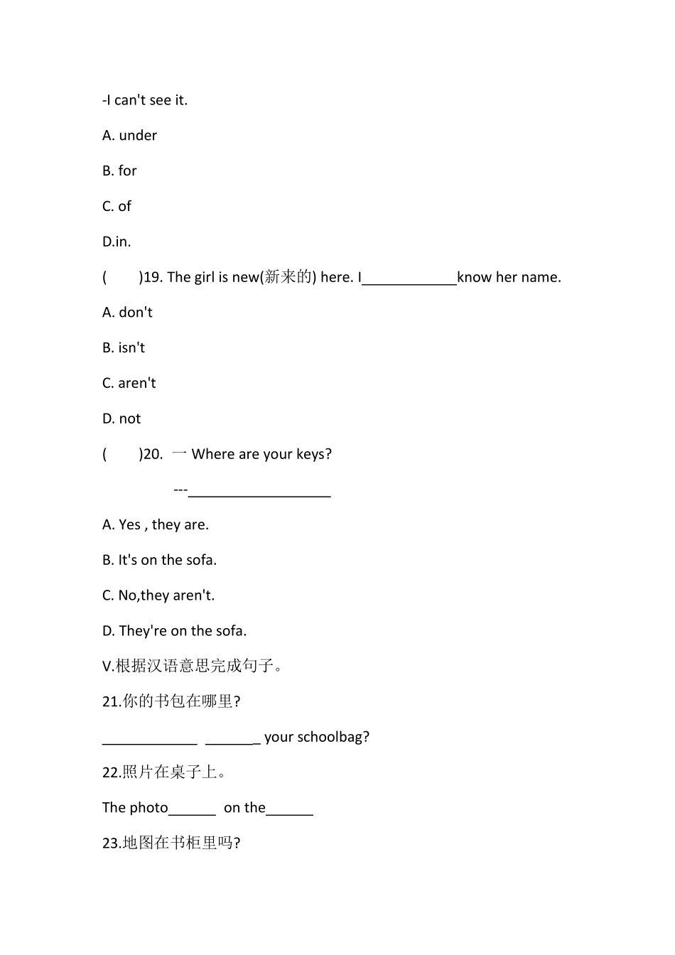 人教版初一七年级上册英语【课后作业 含答案】Unit 4 Section A 01.pdf_第3页