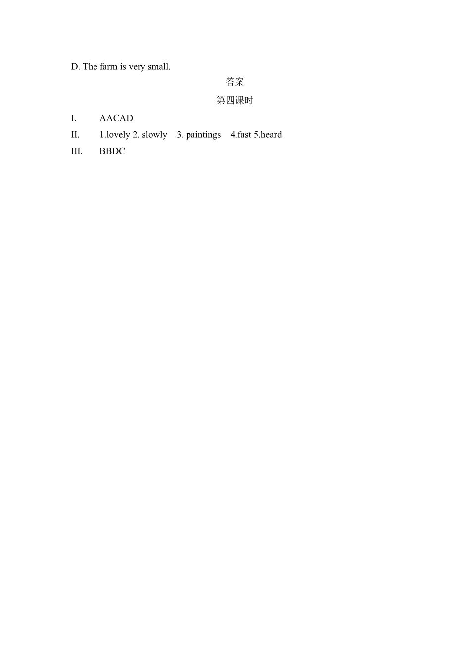 人教版初一七年级下册英语【课时练 含答案】Unit 11 Section B 01.pdf_第3页
