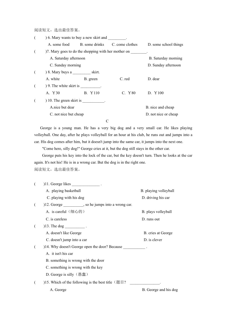 人教版初一七年级上册英语【单元测试 含答案】Unit 7 04.pdf_第2页