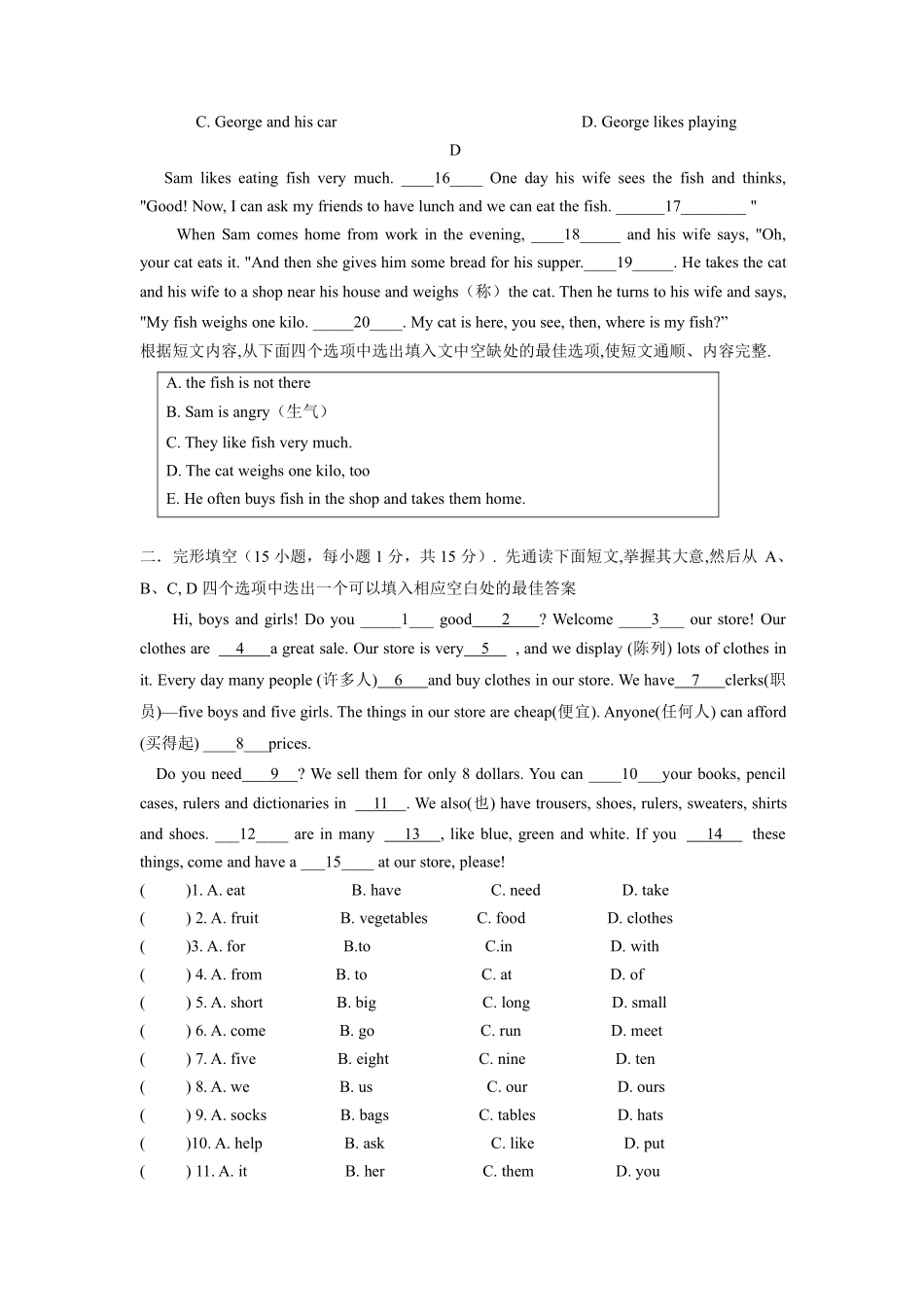 人教版初一七年级上册英语【单元测试 含答案】Unit 7 04.pdf_第3页