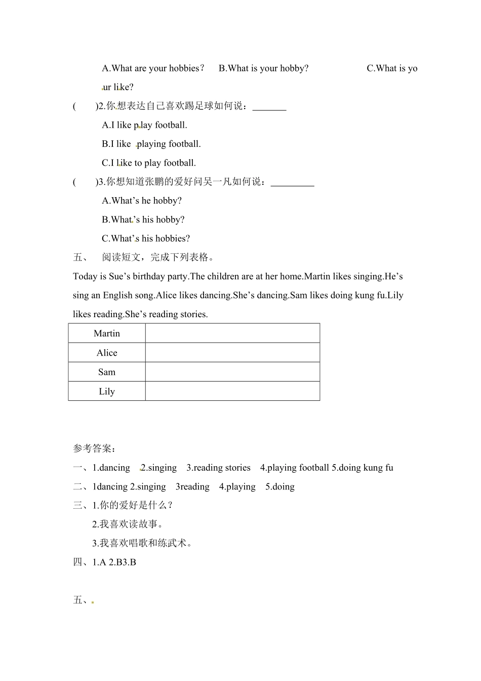 人教PEP版英语六年级上册课时练习-Unit4Ihaveapenpal第二课时含答案.pdf_第2页