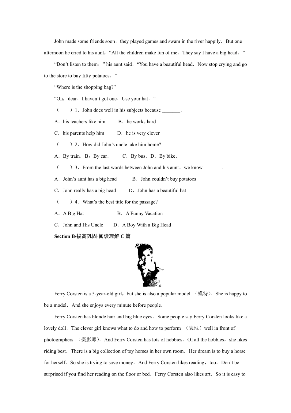 人教版初一七年级下册英语【课时练 含答案】Unit 9 Section B 03.pdf_第2页