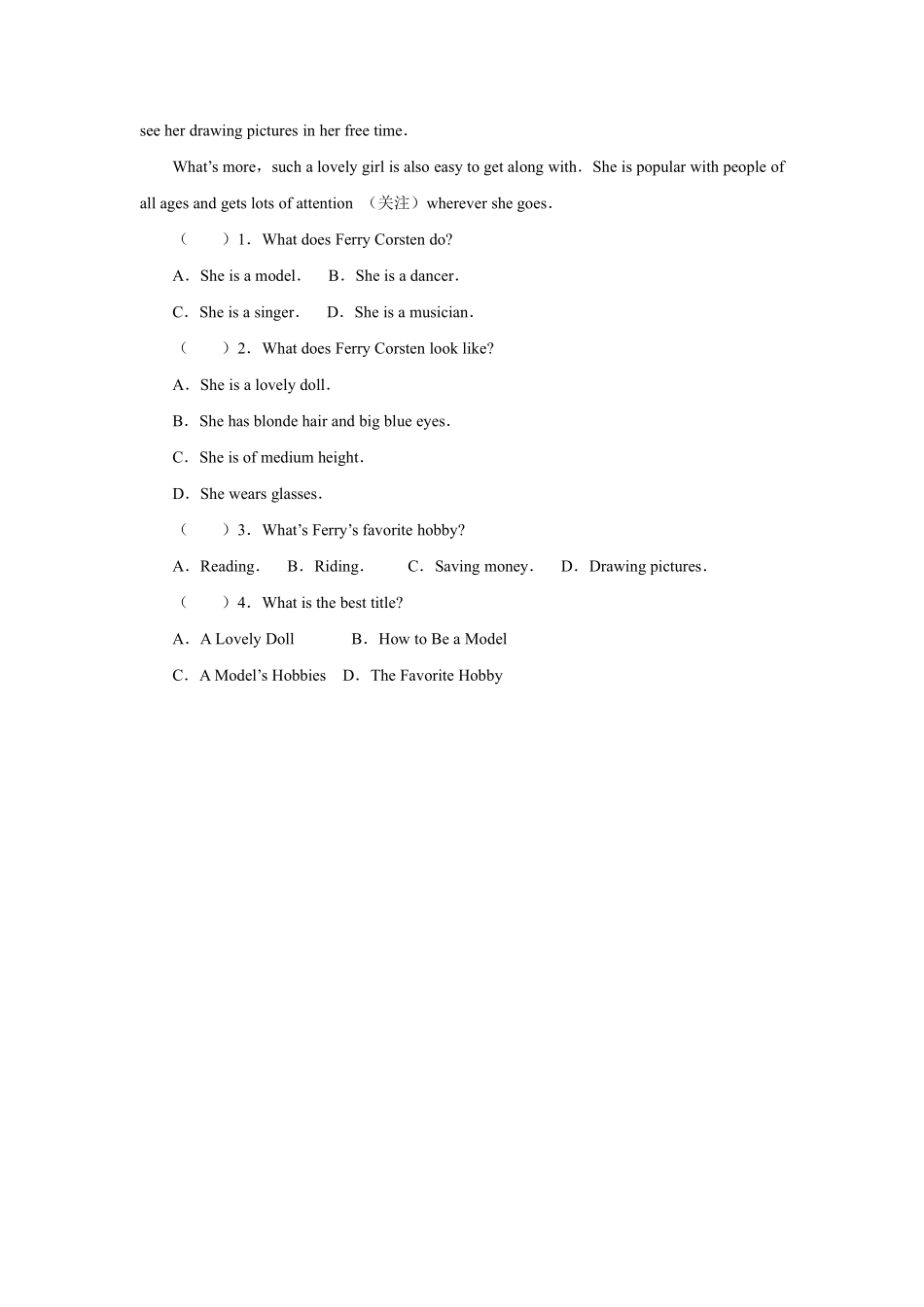 人教版初一七年级下册英语【课时练 含答案】Unit 9 Section B 03.pdf_第3页