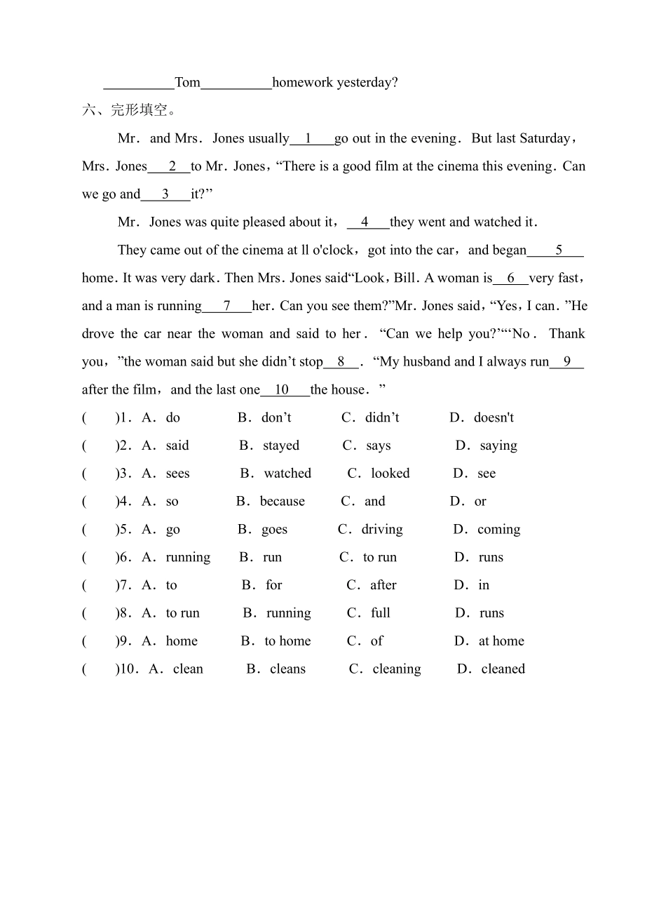 人教版初一七年级下册英语【单元测试 含答案】Unit 12 04.pdf_第3页