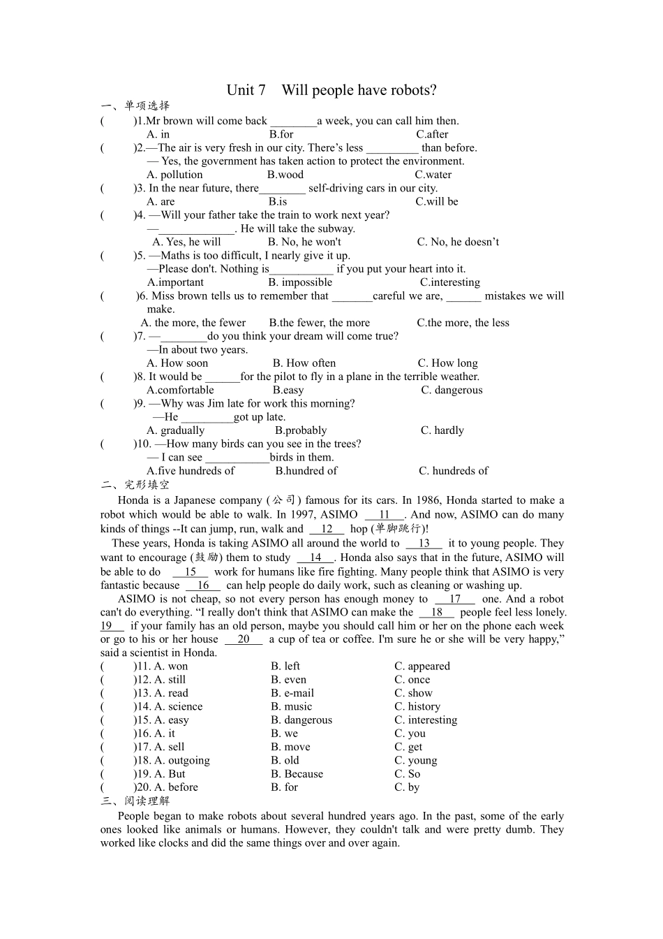 【单元测试】八年级上册英语人教版Unit 7 03含答案解析.pdf_第1页
