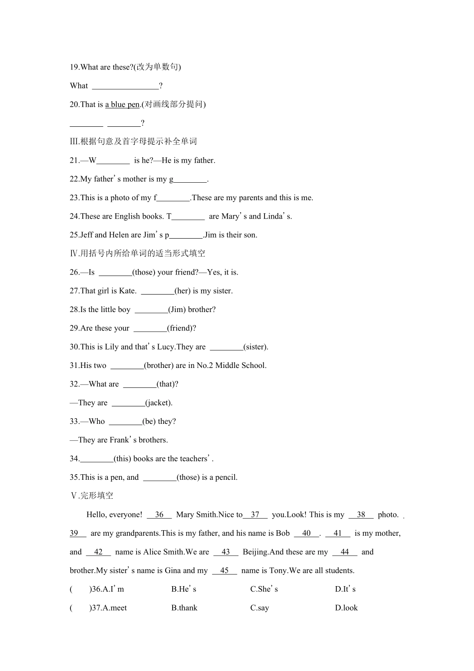 人教版初一七年级上册英语【课时练习 含答案】Unit 2 Section A 03.pdf_第2页