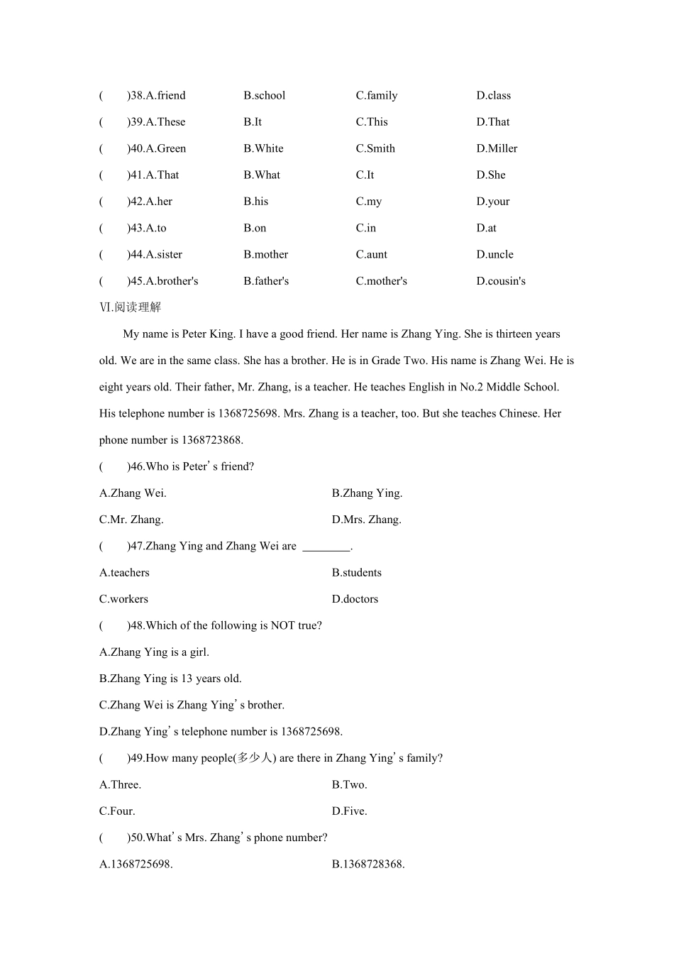 人教版初一七年级上册英语【课时练习 含答案】Unit 2 Section A 03.pdf_第3页
