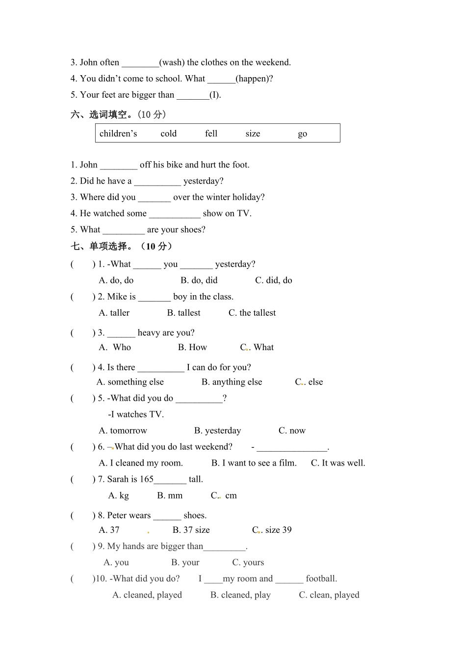 人教PEP版英语六年级下册期中检测卷一含答案1.pdf_第2页