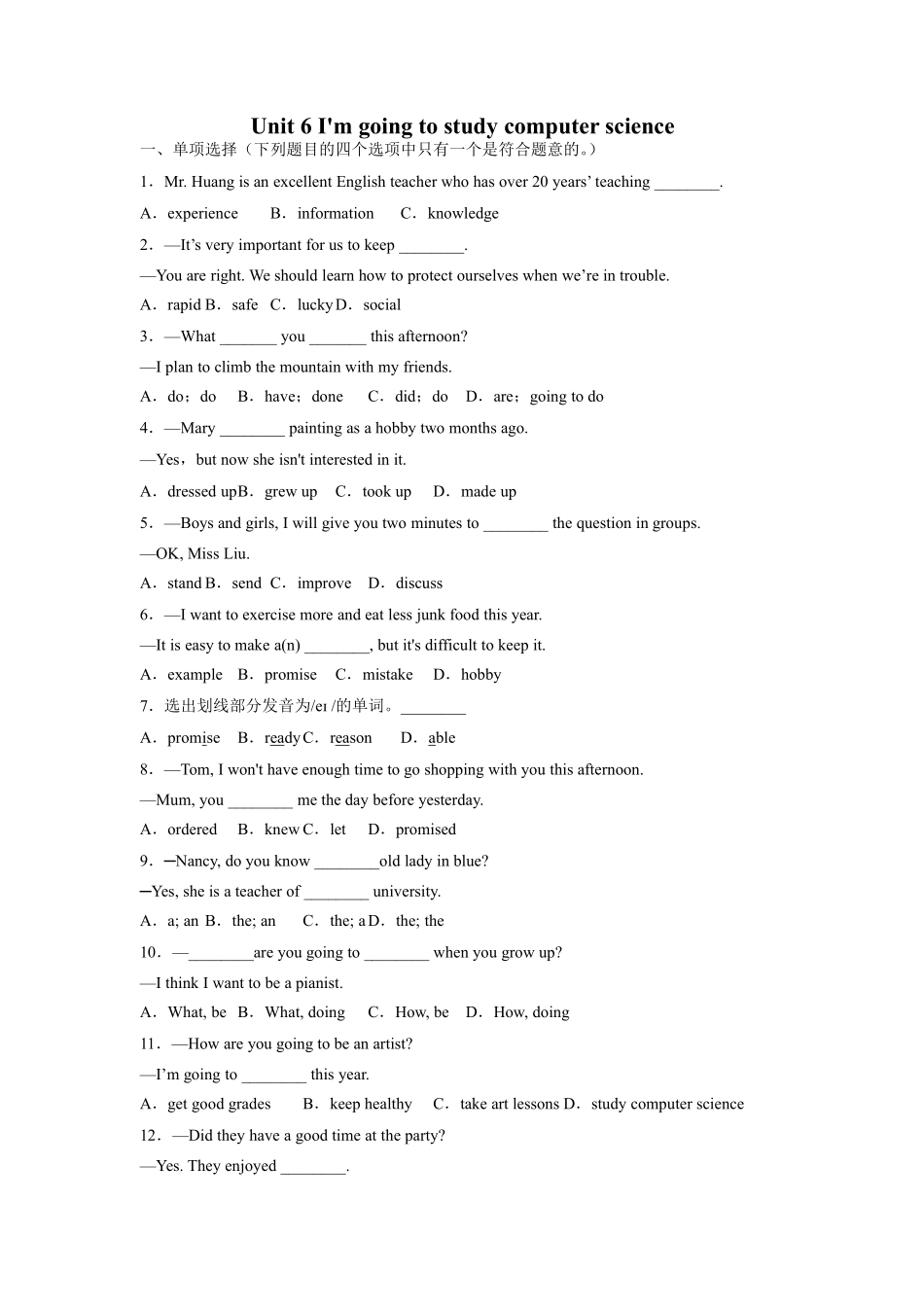 【单元测试】八年级上册英语人教版Unit 6 04含答案解析.pdf_第1页