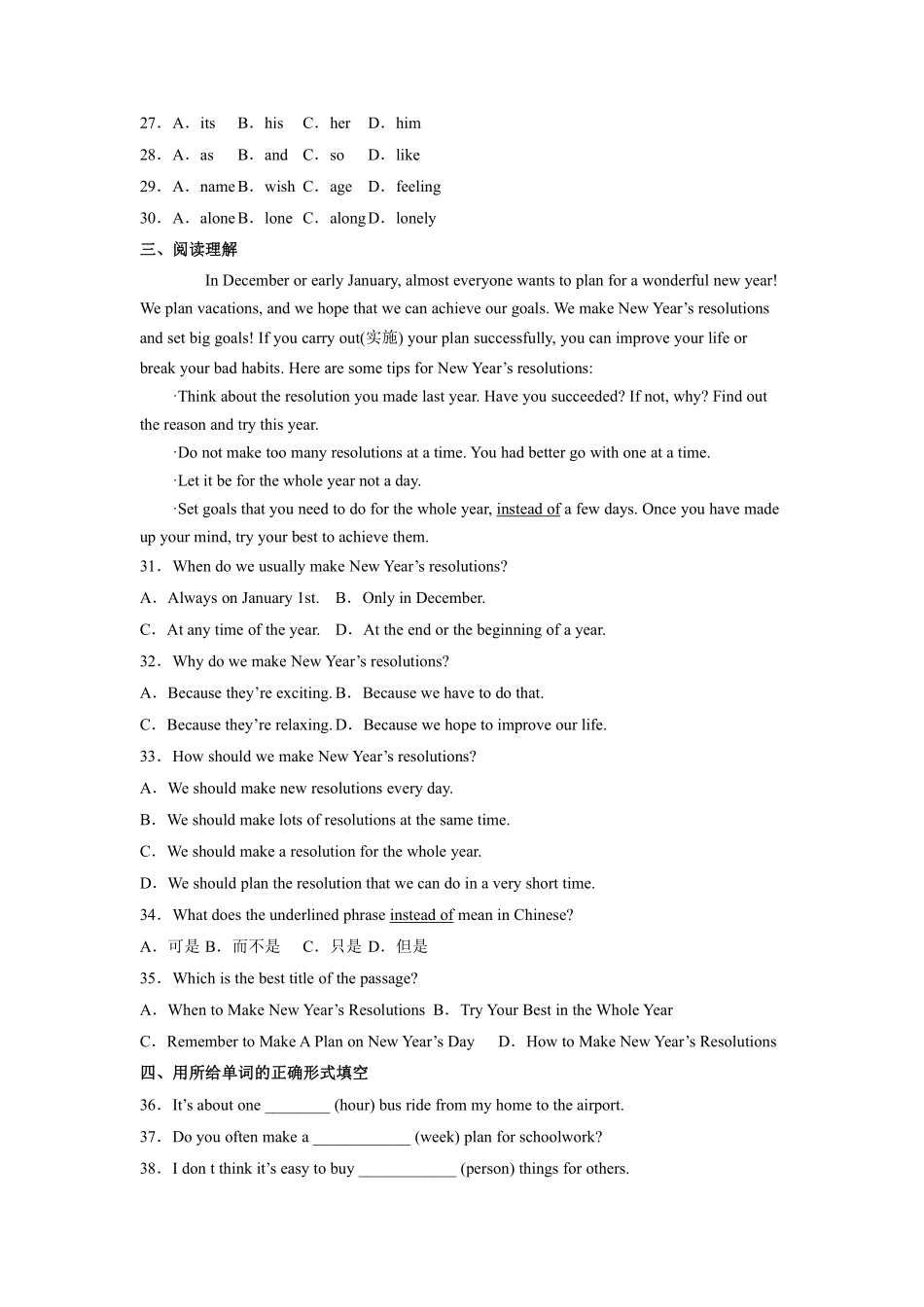 【单元测试】八年级上册英语人教版Unit 6 04含答案解析.pdf_第3页