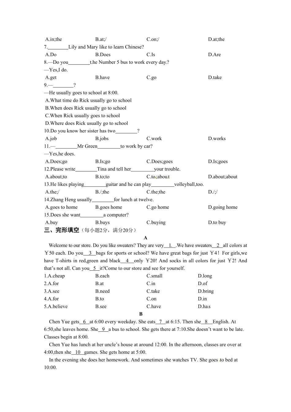 《中学教材全解》七年级英语上册人教新目标期末检测题含答案.pdf_第2页