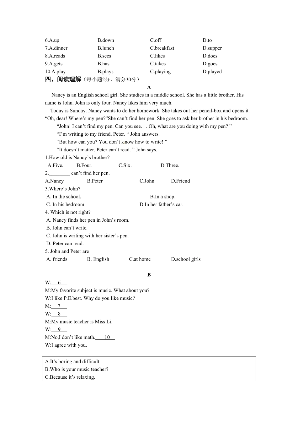 《中学教材全解》七年级英语上册人教新目标期末检测题含答案.pdf_第3页