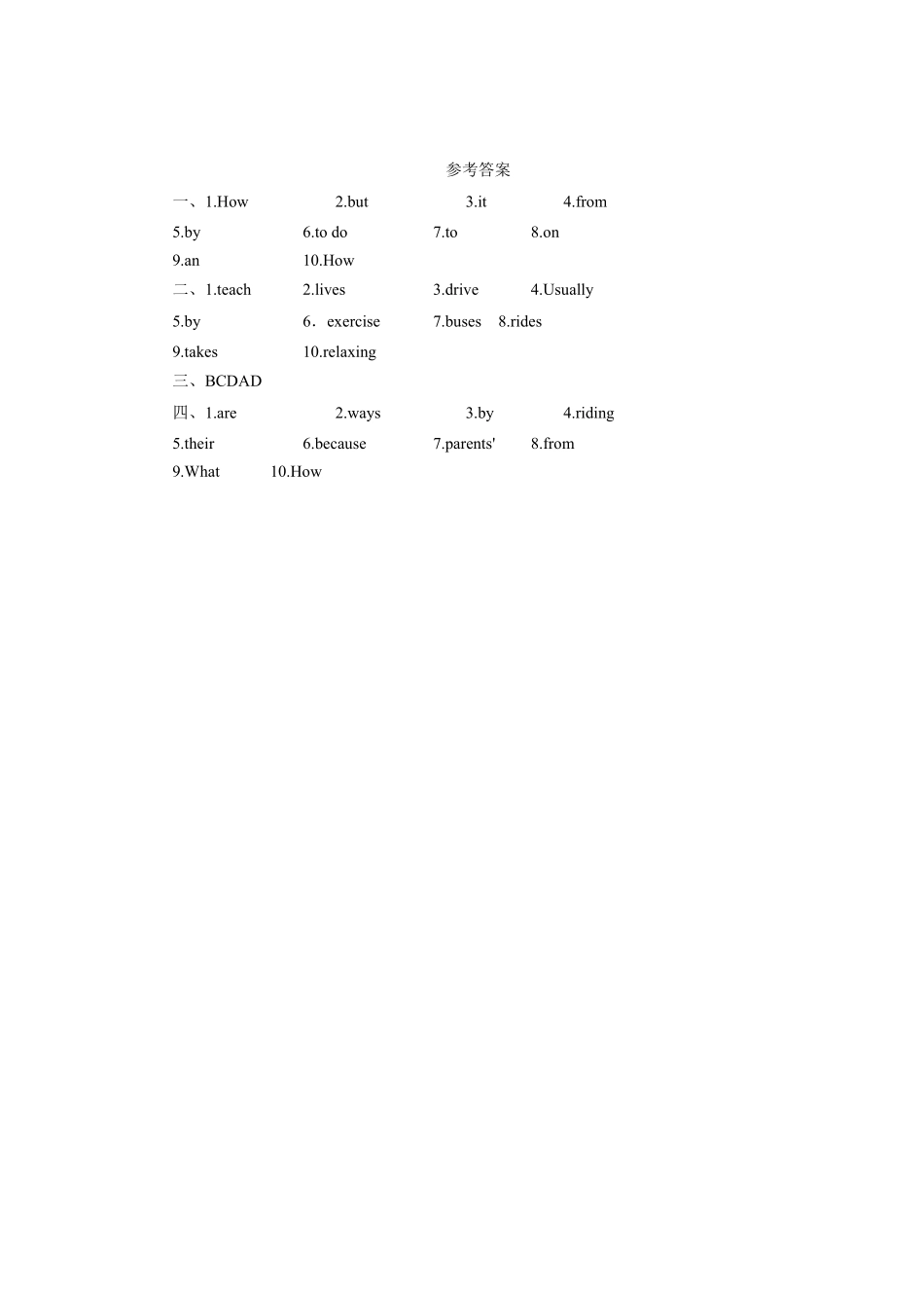 人教版初一七年级下册英语【课时练习 含答案】Unit 3 Section A 02.pdf_第3页