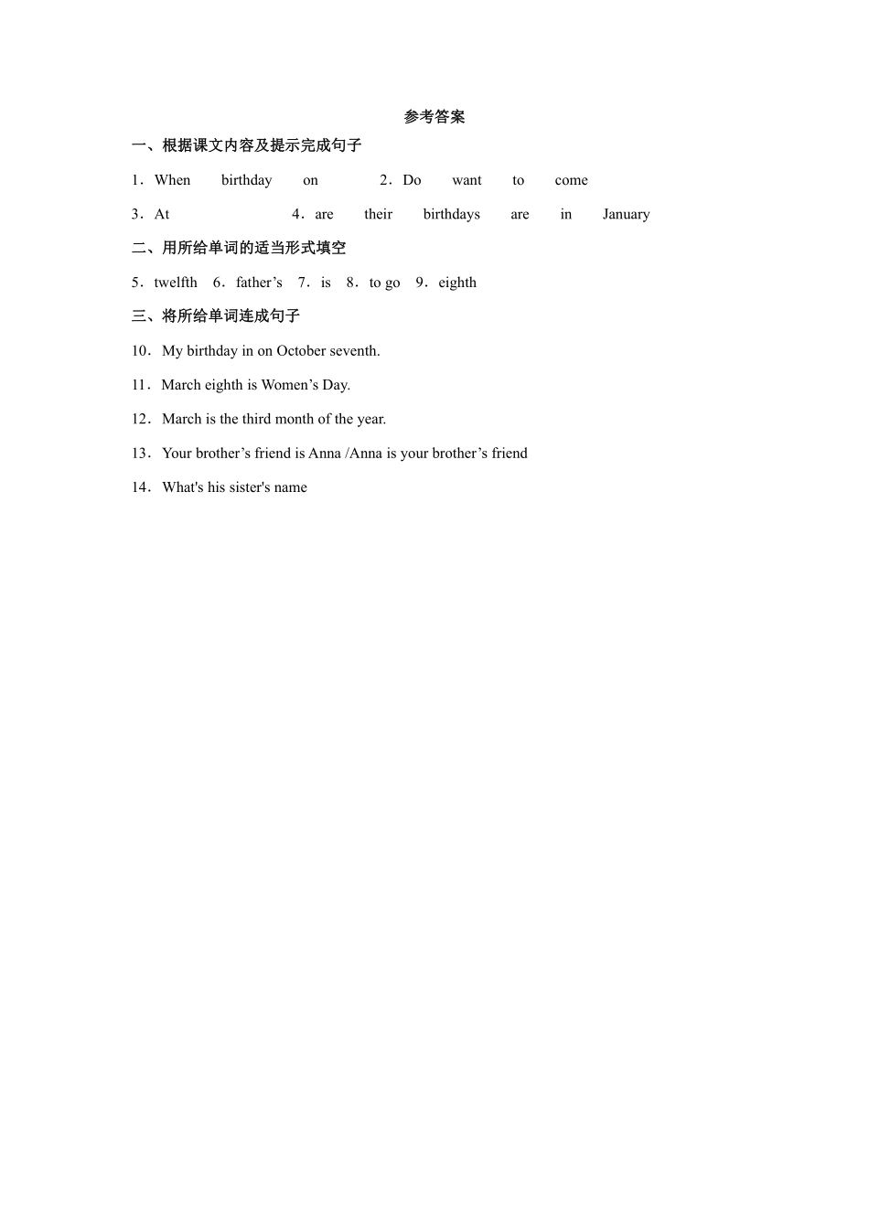 人教版初一七年级上册英语【课时练习 含答案】Unit 8 Section A 03.pdf_第2页