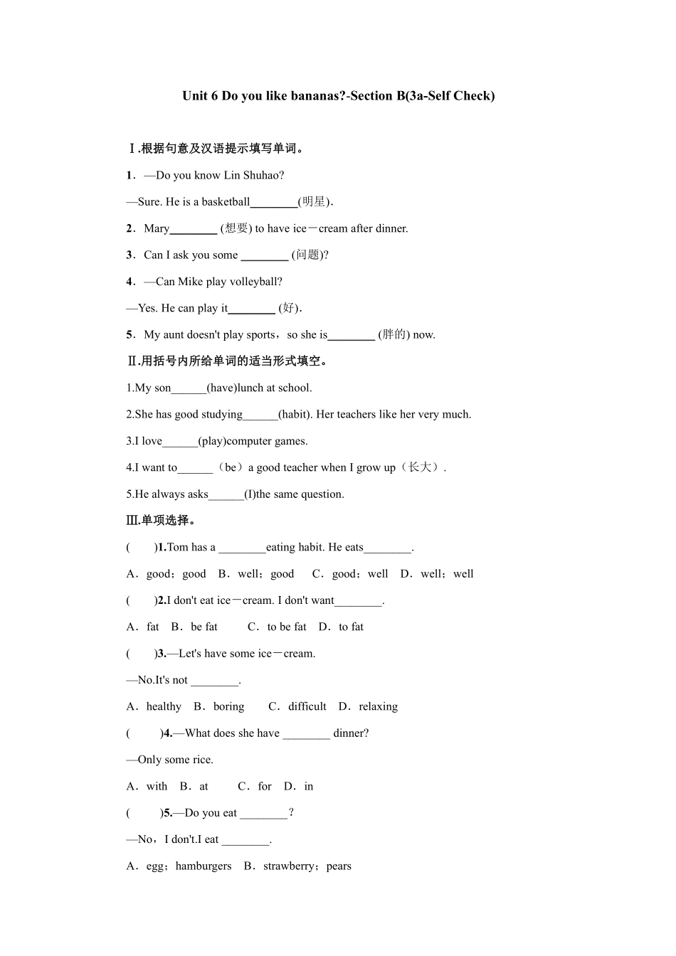 人教版初一七年级上册英语【课时练习 含答案】Unit 6 Section B 03.pdf_第1页