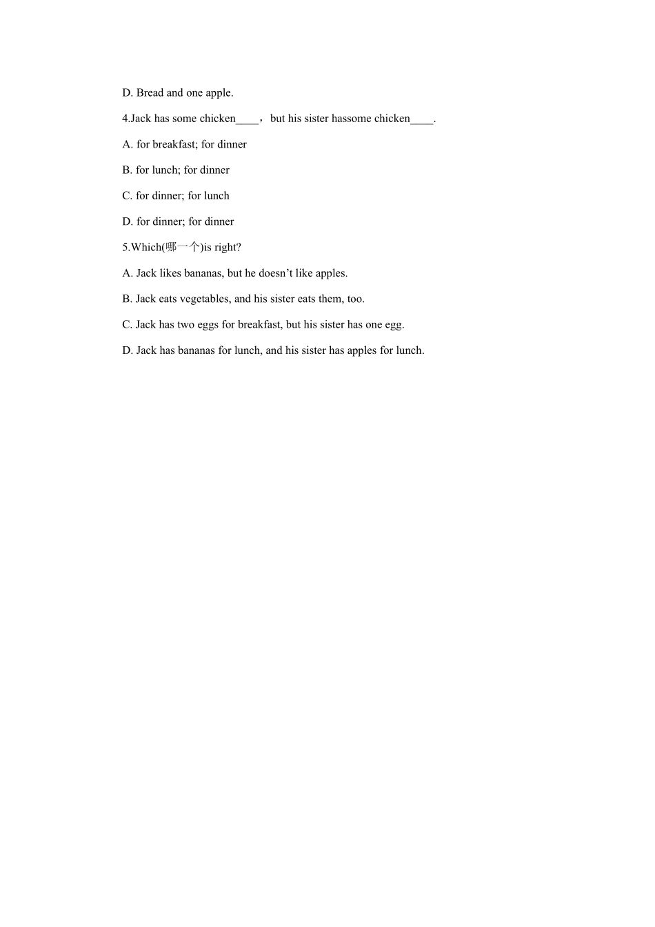 人教版初一七年级上册英语【课时练习 含答案】Unit 6 Section B 03.pdf_第3页
