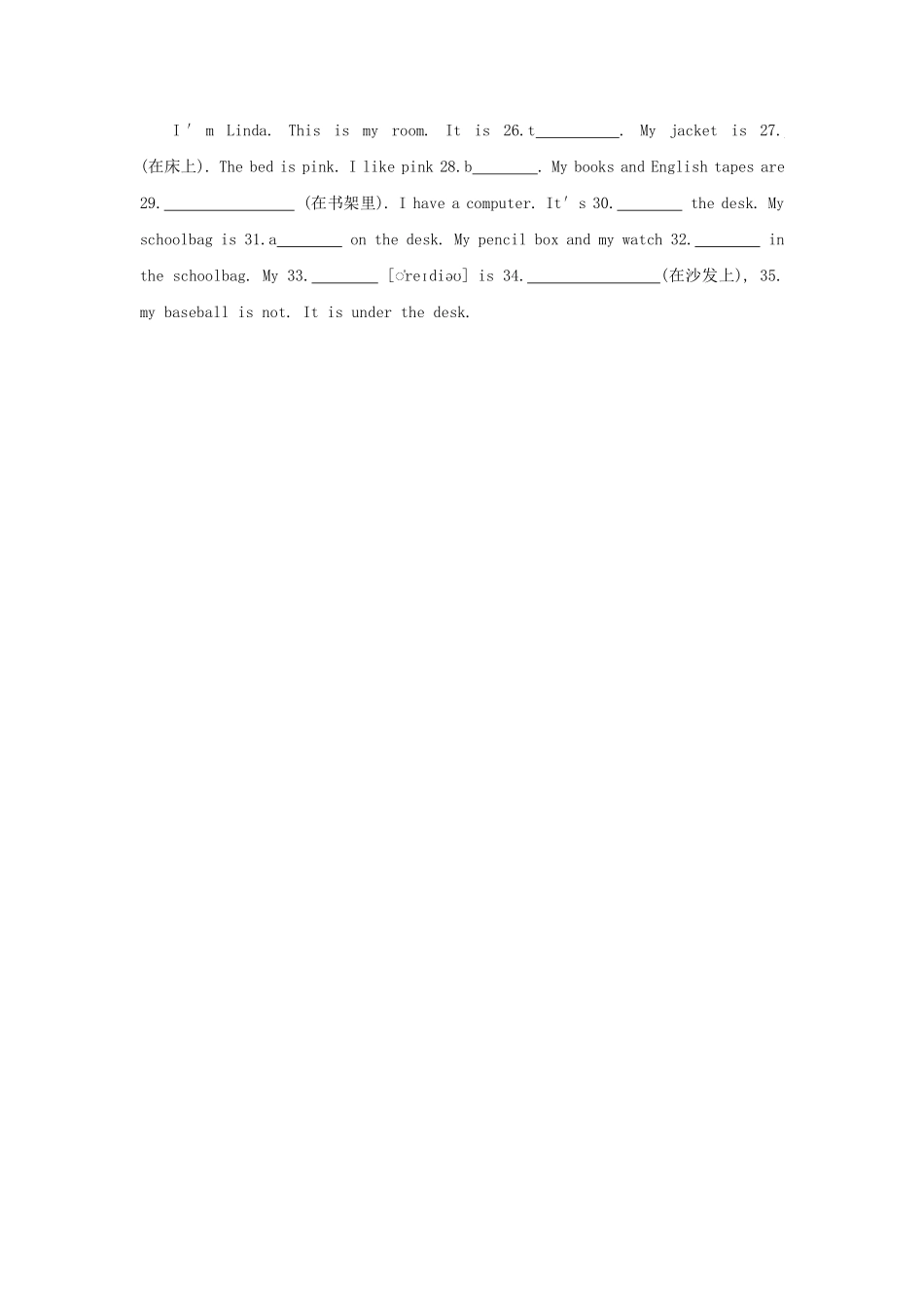 人教版初一七年级上册英语【课时练习 含答案】Unit 4 Section A 03.pdf_第3页