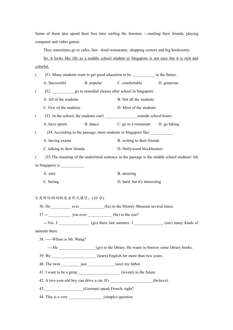 【单元测试】八年级下册英语人教版Unit 9 04含答案解析.pdf_第3页