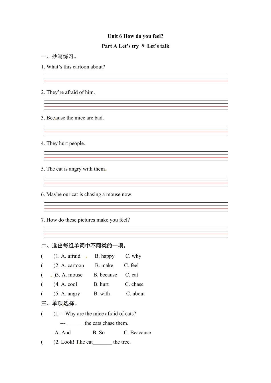 人教PEP版英语六年级上册一课一练-Unit6Howdoyoufeel课时1含答案.pdf_第1页